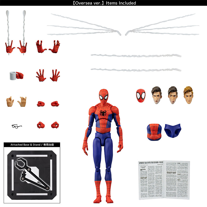 Spider-Man: Into the Spider-Verse SV-ACTION Peter B. Parker / Spider-Man OVERSEA VER.